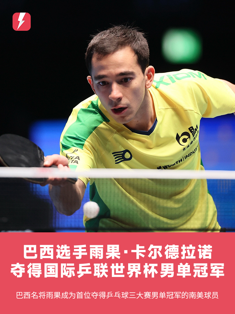 战术偏好 战术偏好